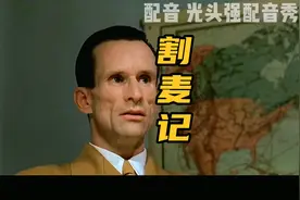 《割麦子》视频封面