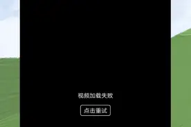 看，某通不通，这种情况怎么解决？每个月19元，居然上不了网了。视频封面