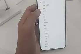 iPhone15经典铃声视频封面