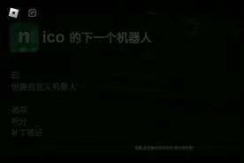 罗布勒斯逃离表情包。