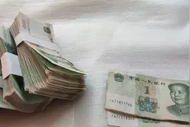 从1000张流通纸币当中，翻出2张首发冠号，看看有无收藏价值？视频封面