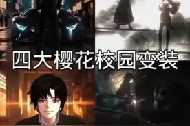 #樱花校园模擬器https://v.ixigua.com/i6St3S5V/点击链接直接打