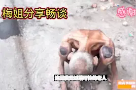 可怜的老人96岁被儿女狠心抛弃在街头正真13年看着让人心酸，视频封面