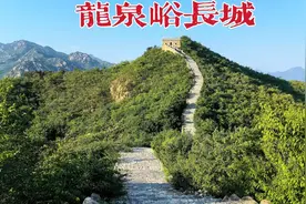 一个人的长城 l 北京龙泉峪野长城视频封面