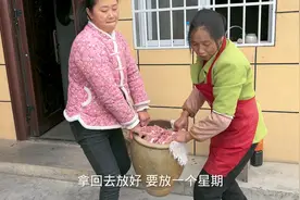 四川农村腌制传统腊肉的方法，简单易学，腌出的腊肉好吃又健康！视频封面