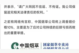 都说9月1号香烟要涨价，都是谣言，磨砂猴12，猴王8块，15元很多