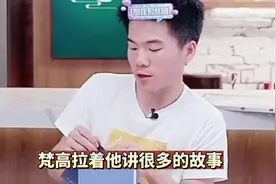 董宇辉精彩解读《月亮与六便士》，我听了十遍！视频封面