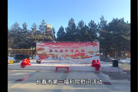 青年先锋志愿者协会
刀锋车队
长春市第一福利院视频封面
