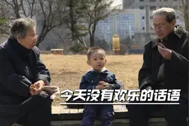 人生终有一别，接受了离别，却低估了思念。