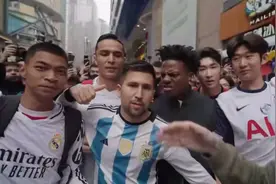 甲亢哥在重庆遇到中国梅西，他真的好爱梅西！视频封面