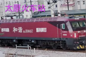 山西太原火车站早上始发终到的列车挺多，另外还有经由的客车视频封面