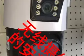 WIFI版摄像机的连接方法