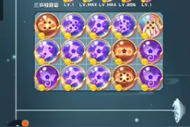 今天我来玩球球英雄