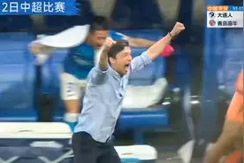 大连人1-1青岛海牛 最后5分钟 林良铭上演补时绝平 谢晖兴奋不已视频封面