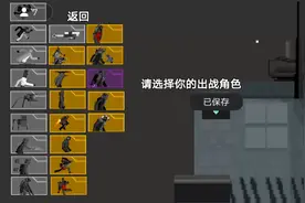 找不到监控人的主题曲，所以只能用这个了