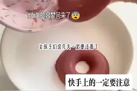 不要骂人，0K？视频封面