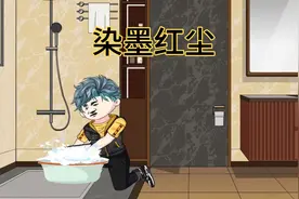 给女友洗内裤的时候意外发现一个洞，被烟头烫出来的洞视频封面