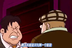 匪徒追踪宝藏，老裁缝成关键人物（第五集）视频封面