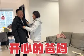 慧慧给爸妈送了一身情侣装，俩人穿上真显年轻，看闺女来值了