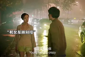 女友的占有欲太强 最终男友忍受不了彻底爆发了视频封面