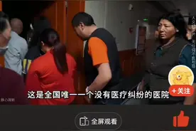 四川省雅安市天全县中医医院陈怀炯先生！悬壶济世，医德高尚！视频封面