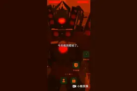 今天教大家改壁纸老样子竖屏的。视频封面