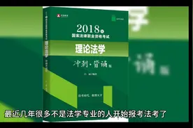 法律职业资格证报考条件是什么?