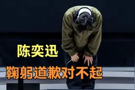 陈奕迅杭州演唱会：赔偿方案二次更新，此前被质疑区别对待！视频封面