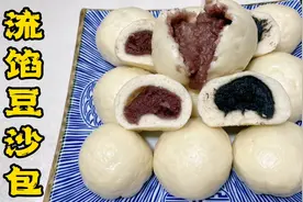 老厨教你在家做流馅豆沙包，无需添加剂，豆沙馅丝滑软糯香甜可口视频封面