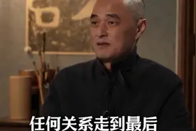 冯唐：大多人用尽一生也悟不到，想不明白。视频封面