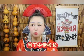 涟水文旅喊话“涟水不大  盛产学霸”视频封面