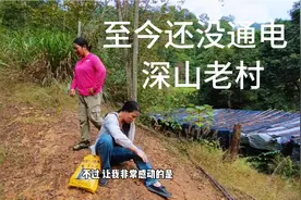 你信不信，广东至今还有没通电的山村，今天跟表妹一起去看看视频封面