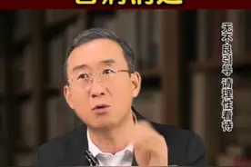 这四大饮料可使百病消退视频封面