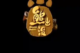 12分钟看完熊出没所有Tv(2012~2024)视频封面