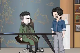 办公室里的搞笑对话，气氛轻松又有趣。视频封面