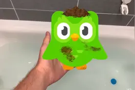 如何洗你的多邻国