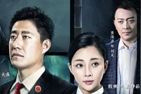 女检察官庭审终获胜利，大老虎逃亡路上疲于奔命视频封面