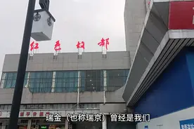 赣州火车站，大力宣传赣南文化旅游品牌，传承红色基因！视频封面