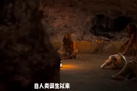 探索人类起源：我们是如何来的？视频封面