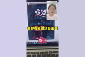 10个密室主题店铺 如何选择密室主题类型和密室装修团队视频封面