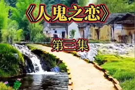 少年思念少女，决定去Y间寻找她👉👉👉