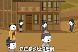 1-5合集，明末争天下 #沙雕动画视频封面