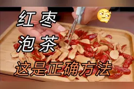 红枣茶：正确泡法与注意事项图片