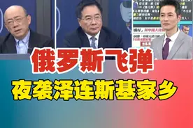 台媒解读！关于中国从乌克兰进口豌豆和野生水产品情况分析！视频封面