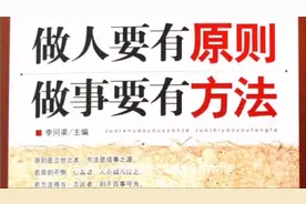 用什么样的方法拒绝才能让对方感受到你的真诚和善意