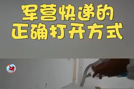 军营快递的正确打开方式#中部战区 #防疫措施 #全民防疫 