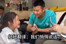 聋哑父亲的小翻译和大愿望#一本正经的翻译官#女儿给聋哑爸爸当翻译 #小女孩视频封面