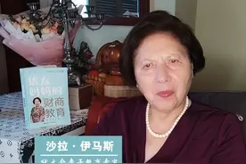 和孩子们的约定，在他们30岁前都实现了#养育经 #百善孝为先 @抖音短视频  视频封面