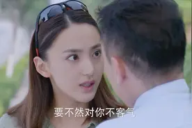 麻辣变形计：保镖打雇主我看你这工作是不想要了24视频封面