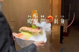 婚宴全套菜品在这了，三荤三素加一刺身，热菜11道加一炖品